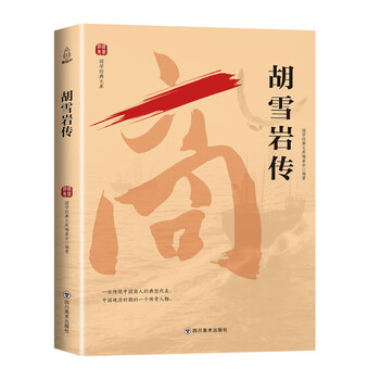 國學(xué)文庫