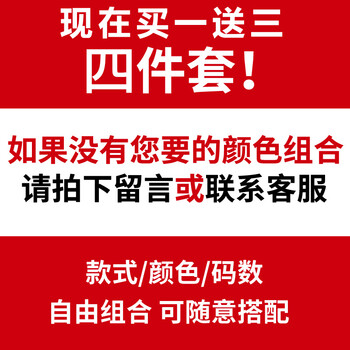 古萊登（GODLIKE） 長袖 男士T恤 自由搭配 留言備注 
