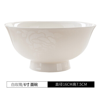 盤子特價