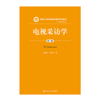 電視21