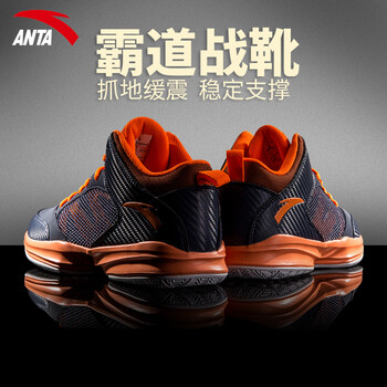 安踏（ANTA）籃球鞋深藏青/熒光橘紅/安踏白 39，40，41，42.5，42，44.5，43