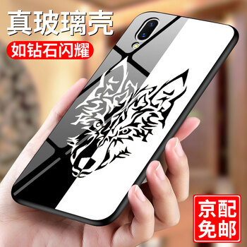 古尚派（Gu Shang Pai） vivonex/s/nex旗艦版 手機(jī)殼/保護(hù)套