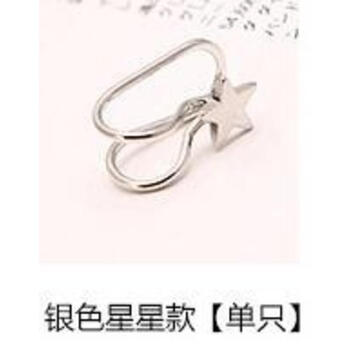 u型珍珠耳夾
