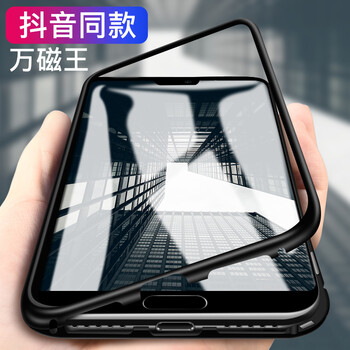 金屬護邊