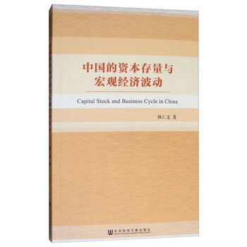 波動(dòng)
