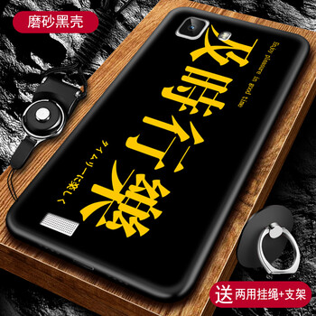 x3l手機保護殼