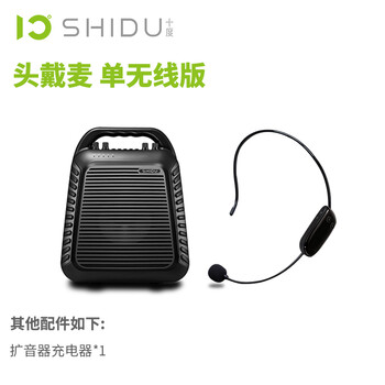 深圳教學(xué)音響