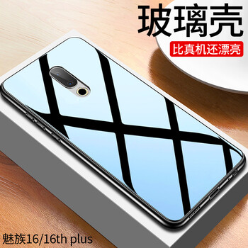UEU 魅族 16th 手機(jī)殼/保護(hù)套
