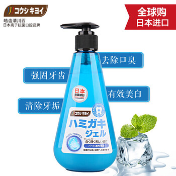 OZONE牙膏