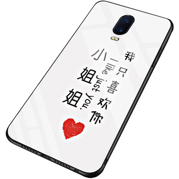 我好喜歡你