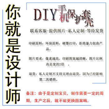 寫唰唰 三星S8 手機殼/保護(hù)套
