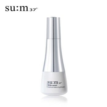 蘇秘37°（Su:m37°）乳液/面霜保濕，提亮膚色，補水