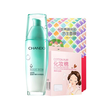 怎么樣,活泉,自然堂活泉控油,自然堂