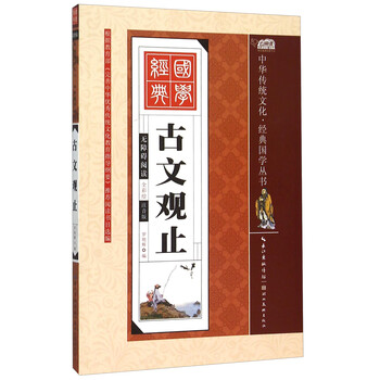 彩繪注音版