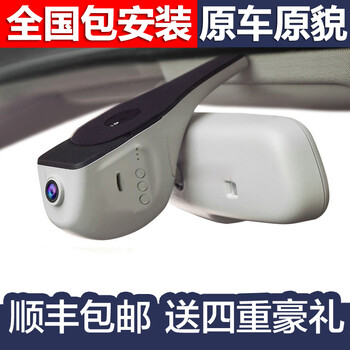 ，夜視眼罩讓你的愛車更安全