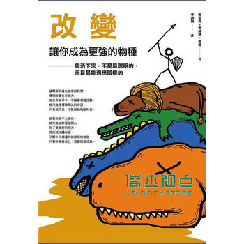 成為