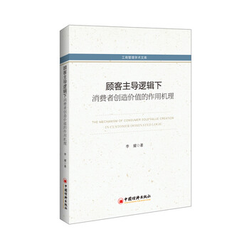 創(chuàng)造價(jià)值