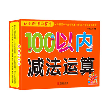 青島出版社