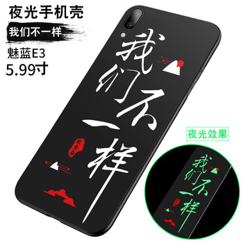 時尚保護(hù)套，讓你告別裸奔煩惱