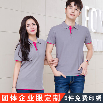 極軒（JIXUAN） 短袖 男士T恤 灰色玫紅邊 S，XL，L，M，XXXL，XXL