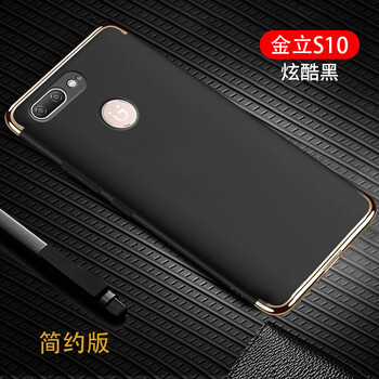 金立S11裸機