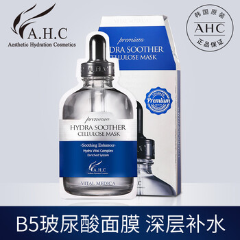 修復(fù),修復(fù),排行榜,面膜,排名,推薦
