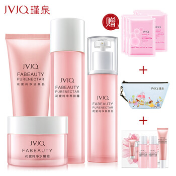 化妝品瑾泉