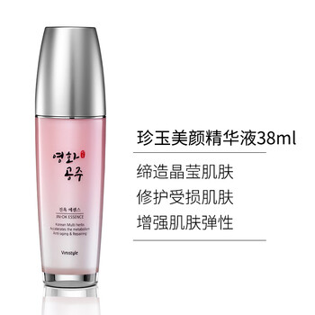 薇妮 vinistyle 正品