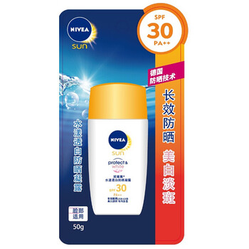 防曬噴霧，讓肌膚自由呼吸！