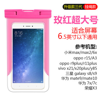 小米,小米,怎么樣