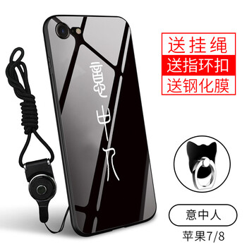 阿里迪尼 7/8 7/8plus 手機(jī)殼/保護(hù)套