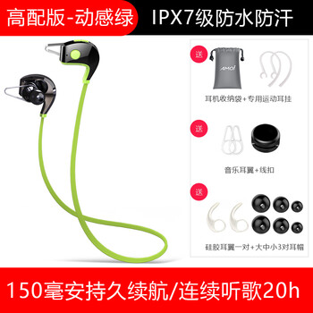 智能運動(dòng)耳機，享受聽(tīng)覺(jué)盛宴