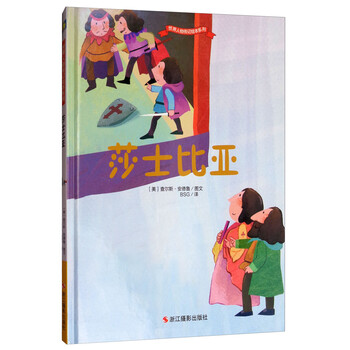 人物傳記