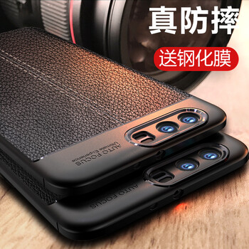 手間舞 P10PLUS 手機(jī)殼/保護(hù)套