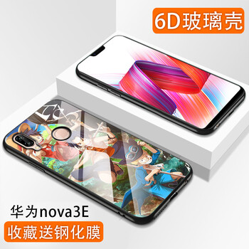 防摔的硅膠保護套，讓你愛上出行