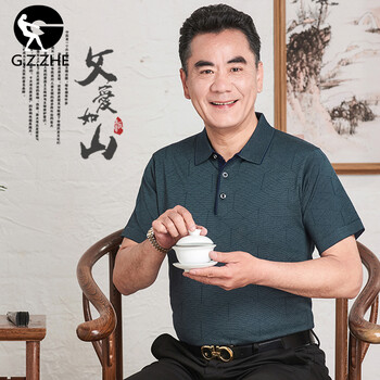 工作者（G.Z.ZHE） 短袖 男士T恤 藏青色 M
