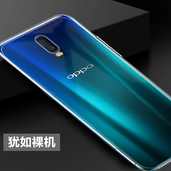 金響（JOGDRC） OPPOR17 PBEM00 OPPOPBEM00 手機(jī)殼/保護(hù)套