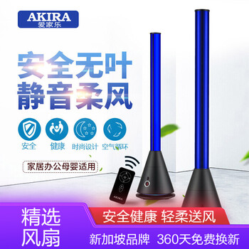 塔扇包郵
