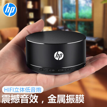 百元音箱