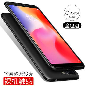 絡(luò )亞（luoya） 小米紅米6 小米紅米6A 小米紅米6 Pro 手機殼/保護套