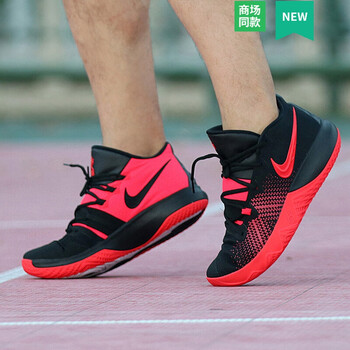 耐克（NIKE）籃球鞋AJ1935-006 39
