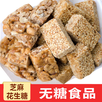花生酥餅干