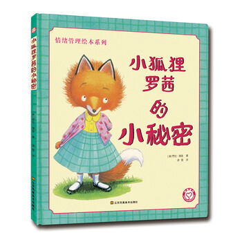 知了小