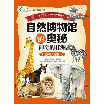 卡片書(shū)