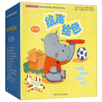 書摘
