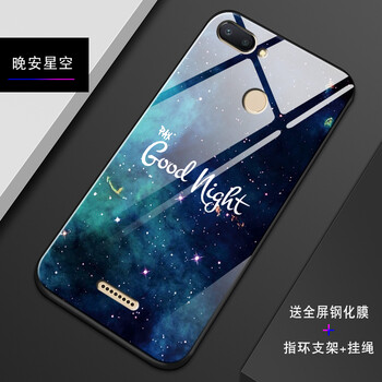 維美易（WEIMEIYI） 紅米6 手機(jī)殼/保護(hù)套