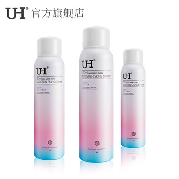 噴霧防曬霜