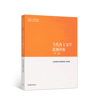 當(dāng)代文學(xué)