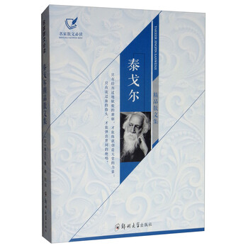 書評