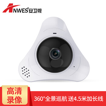 高清夜視電紙，讓生活更安全